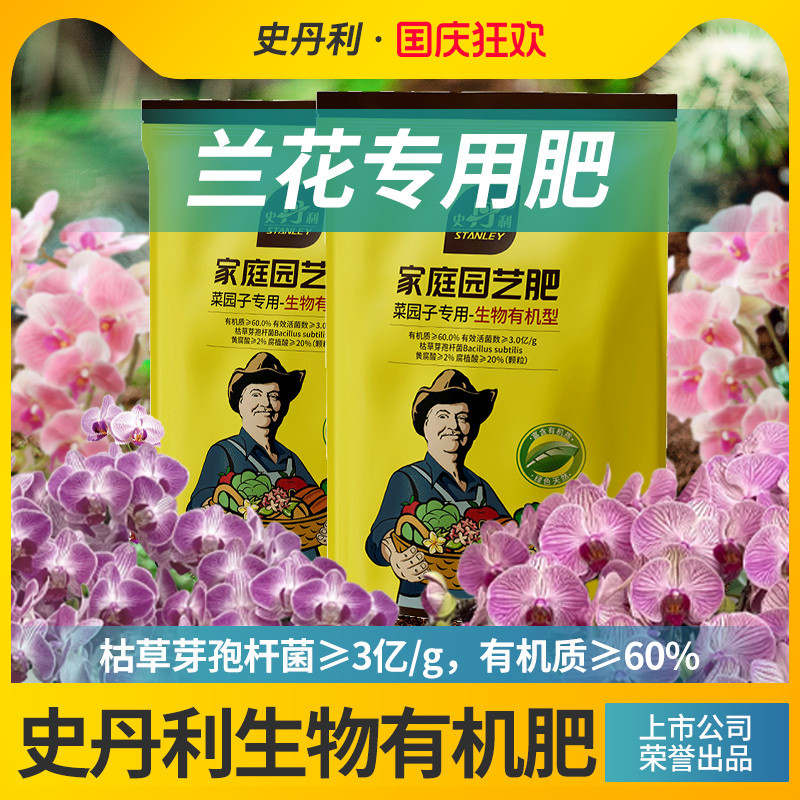 枯草芽孢杆菌  有机质≥60% 疏松透气