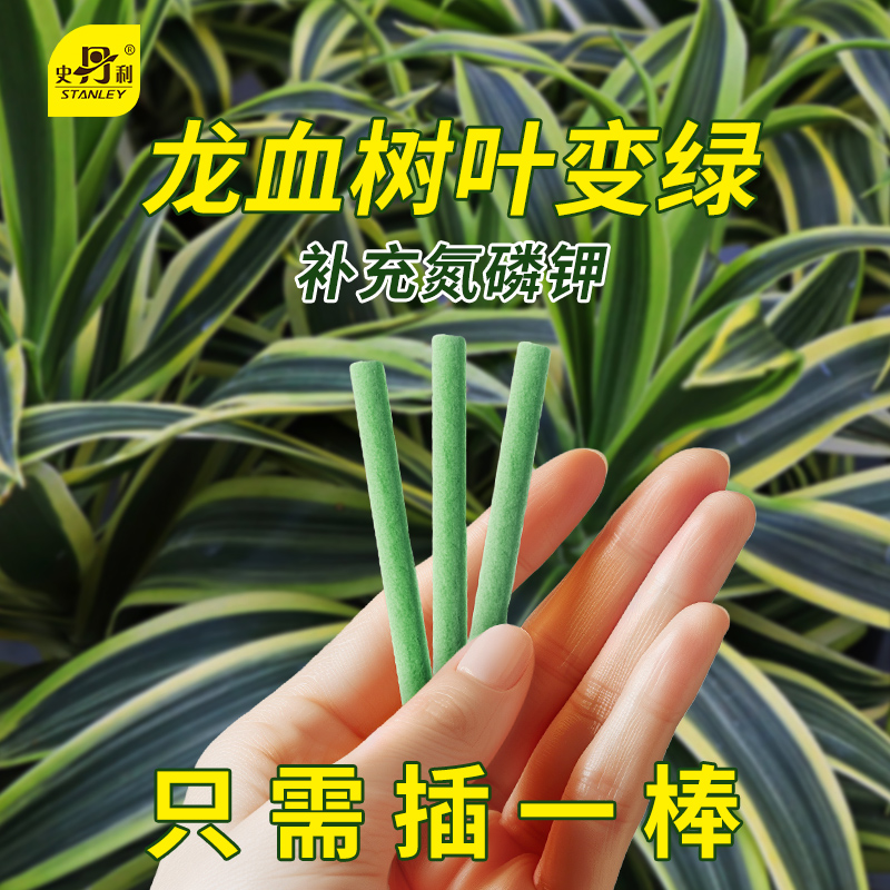 即插即用 XM7多重营养 科学配比 缓释90天