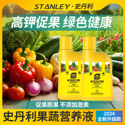 果蔬专用  绿叶壮果 脆甜可口 绿色健康