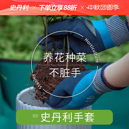 防扎防刺 耐磨耐用