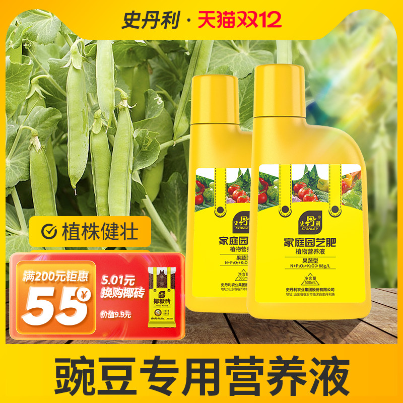 果蔬专用  绿叶壮果 脆甜可口 绿色健康