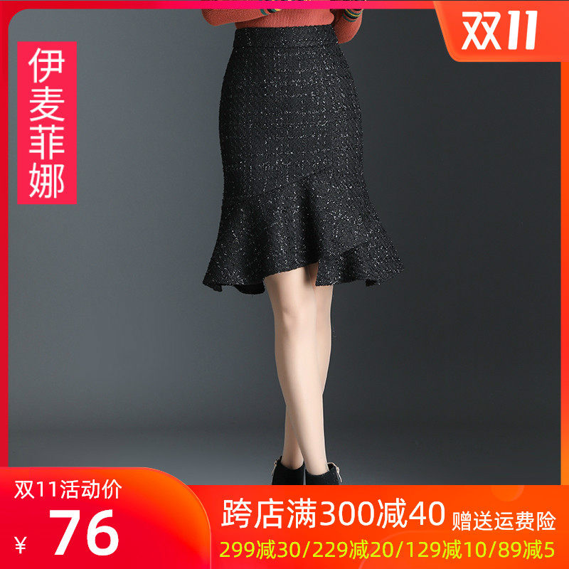 格子半身裙2020新款秋冬女装大码a字高腰包臀百搭鱼尾短裙子显瘦