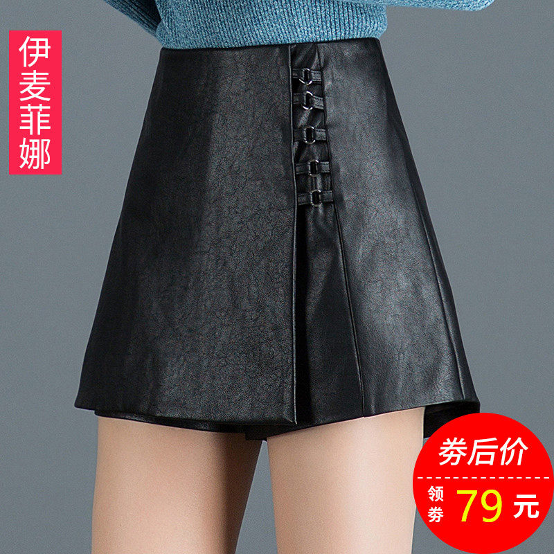 黑色皮裤显瘦高腰裤子女2020新款秋冬裤裙打底裤外穿休闲短裤时尚