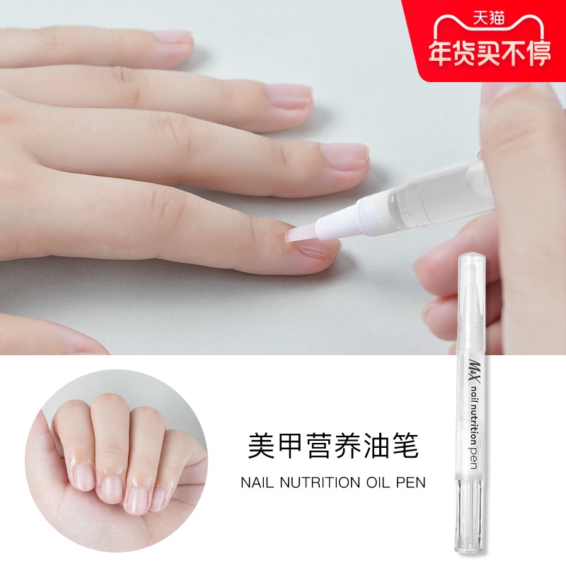 滋润美甲护理价格 滋润美甲护理图片 星期三