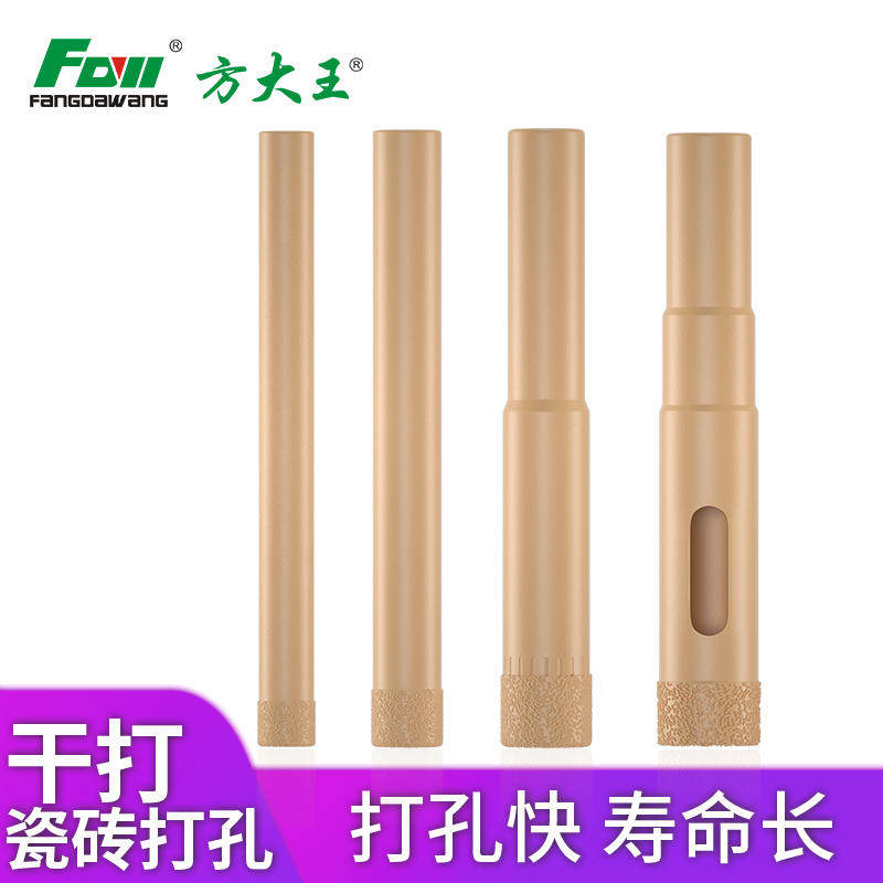 方大王瓷砖专用钻头耐用高硬度图片
