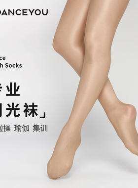 舞优舞蹈闪光袜成人闪光袜空中瑜伽袜啦啦操珠光袜舍宾打底袜儿童