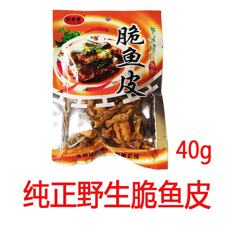 Ïã´àÒ°ÉúÓãÆ¤Áãʳ¼´Ê³ÏãËÖÓãÆ¤Ò°ÓãÆ¤40g*20´üÏãÀ±¿É¿Ú×éºÏ°üÓÊ