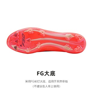 诚达足球鞋专业维修换底  F50FG长钉鞋天然草 修复鞋子 开胶补洞