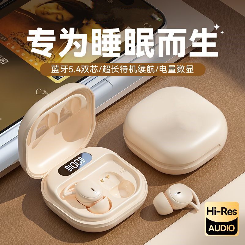 努比亚红魔11Air/Z80适用蓝牙耳机睡眠入耳式主动降噪可侧睡不压