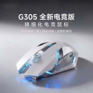 雷神ZERO Air适用人体工学有线鼠标有声静音电竞游戏笔记本台式办