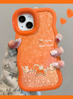 闪粉福袋小马隐形双支架适用小米17Pro手机壳小米15女款14pro新款13红米k80创意k70橙色红米k40防摔马年软壳