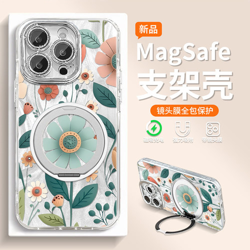 夏日花卉旋转支架适用苹果17promax手机壳苹果16女款小清新华为mate80防摔oppoReno15简约vivox300小米17全包