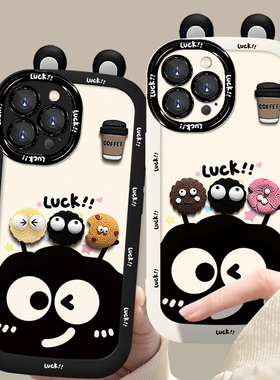 黑色煤炭球适用vivox100pro手机壳女款x90pro新款x80高级感x70硅胶vivos19支架s18软壳s17全包x60防摔s16