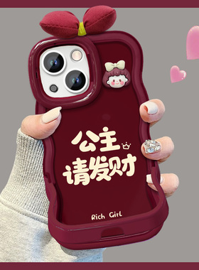 公主请发财适用OPPOreno14手机壳reno11/10新款reno9pro创意findx8/pro女款reno7防摔reno5隐形双支架壳