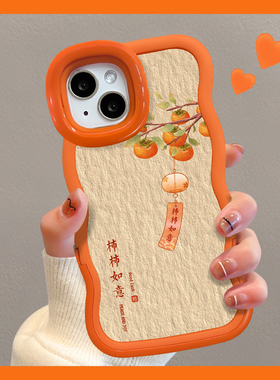 油画柿柿如意隐形双支架适用荣耀400手机壳女200新款荣耀90创意荣耀x60荣耀80橙色荣耀70防摔荣耀magic8软壳