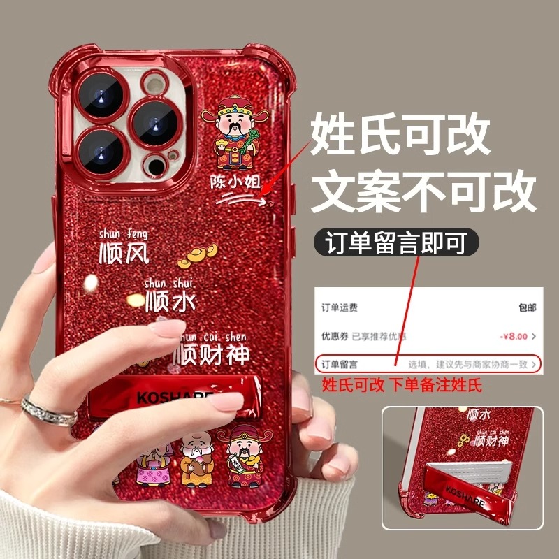 2025年优质天猫手机壳商家