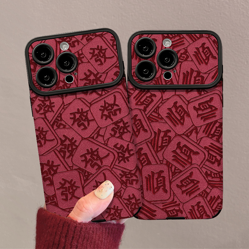 满屏麻将顺发适用vivox200手机壳x100新款x90创意vivox70女款vivos30/19新年s16/pro防摔y300大视窗s15翻毛皮