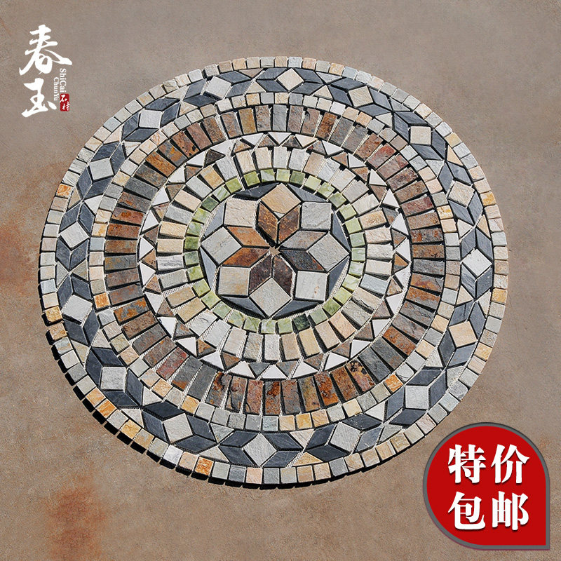 花园庭院拼花地砖户外仿古天然文化石砖院子室外风水盘防滑石材砖