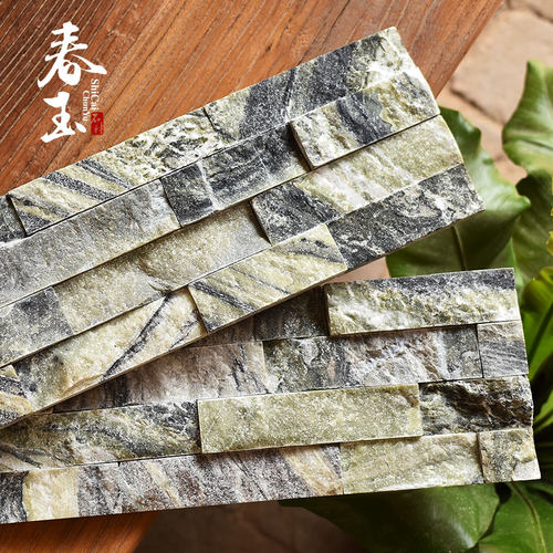 天然仿古砖玉石客厅别墅外墙