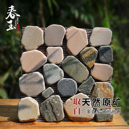 防滑天然马赛克鹅卵石 泳游池地面砖 卫浴地面墙面按摩石材工厂销