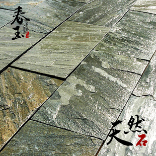 天然青石板防滑水池地砖大理石耐磨地板田园仿古砖露台花园地砖
