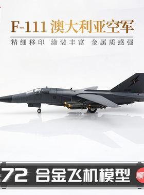HobbyMaster F-111C澳大利亚皇家空军战机仿真合金成品军事航模