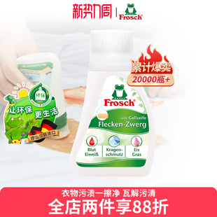 进口肥皂草便携去渍笔油污渍血渍衣物去渍剂衬衫 清洁剂去污神器