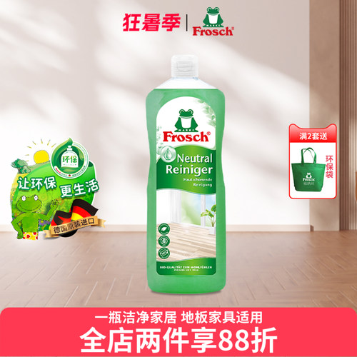 一物多用 温和亲肤 地板家具清洁 pH值中性