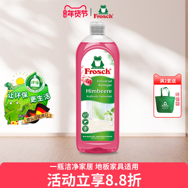 进口地板清洁剂瓷砖清洗速干神器家用地砖地面擦地专用拖地750ml,洗护清洁剂/卫生巾/纸/香薰,多用途清洁剂,淘宝优惠券,粉丝福利购,淘宝优惠卷
