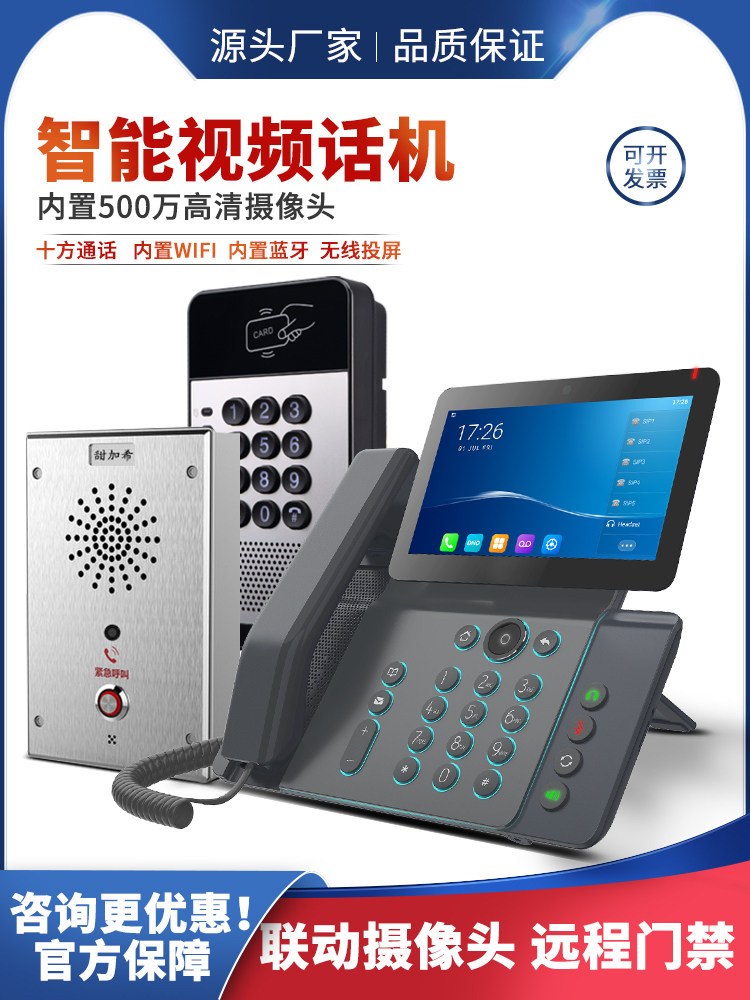 有试用时间的网络电话是什么号码 有试用时间的网络电话是什么号码