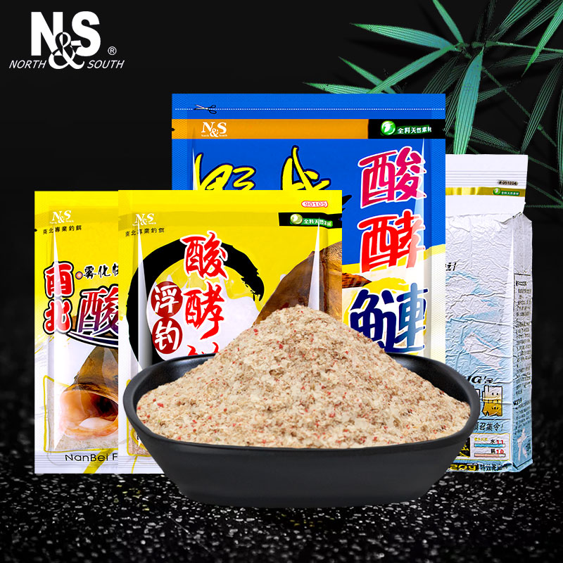 南北正品鲢鳙饵料酸酵鲢手竿鱼饵