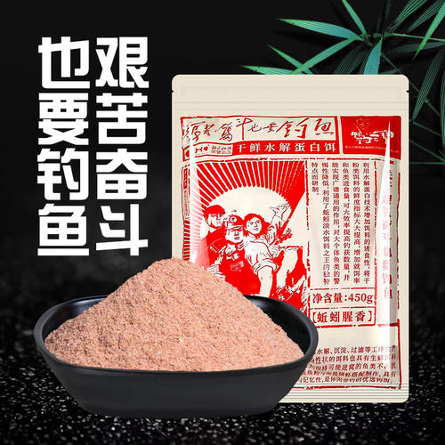 钩尖江湖鱼饵料艰苦奋斗也要钓鱼
