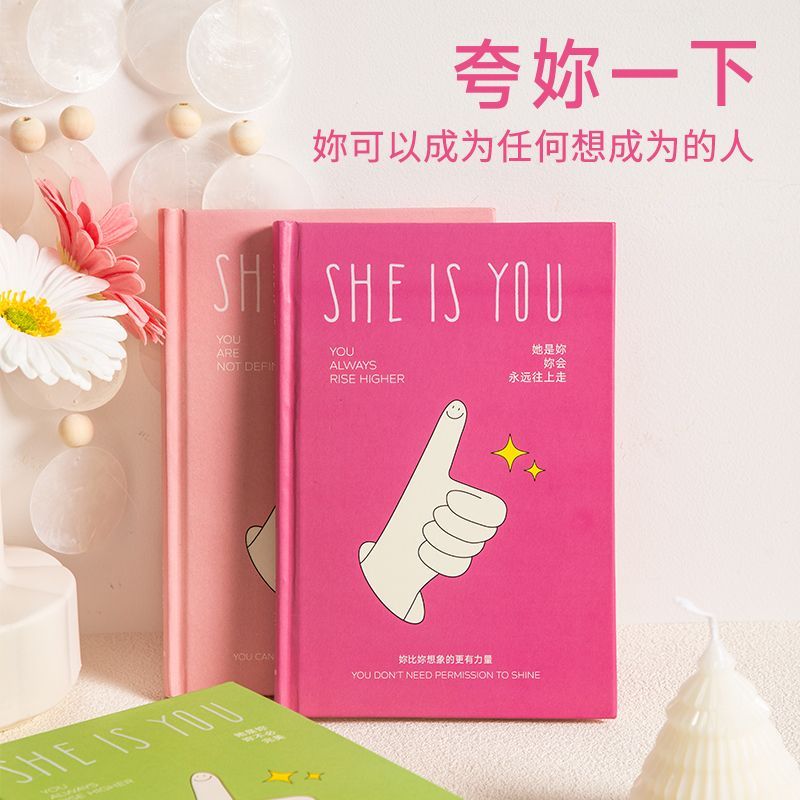 青禾纪夸你一下励志ins风高颜值笔记本多功能DIY硬壳手账本文艺简约治愈系学生A5加厚记事本子