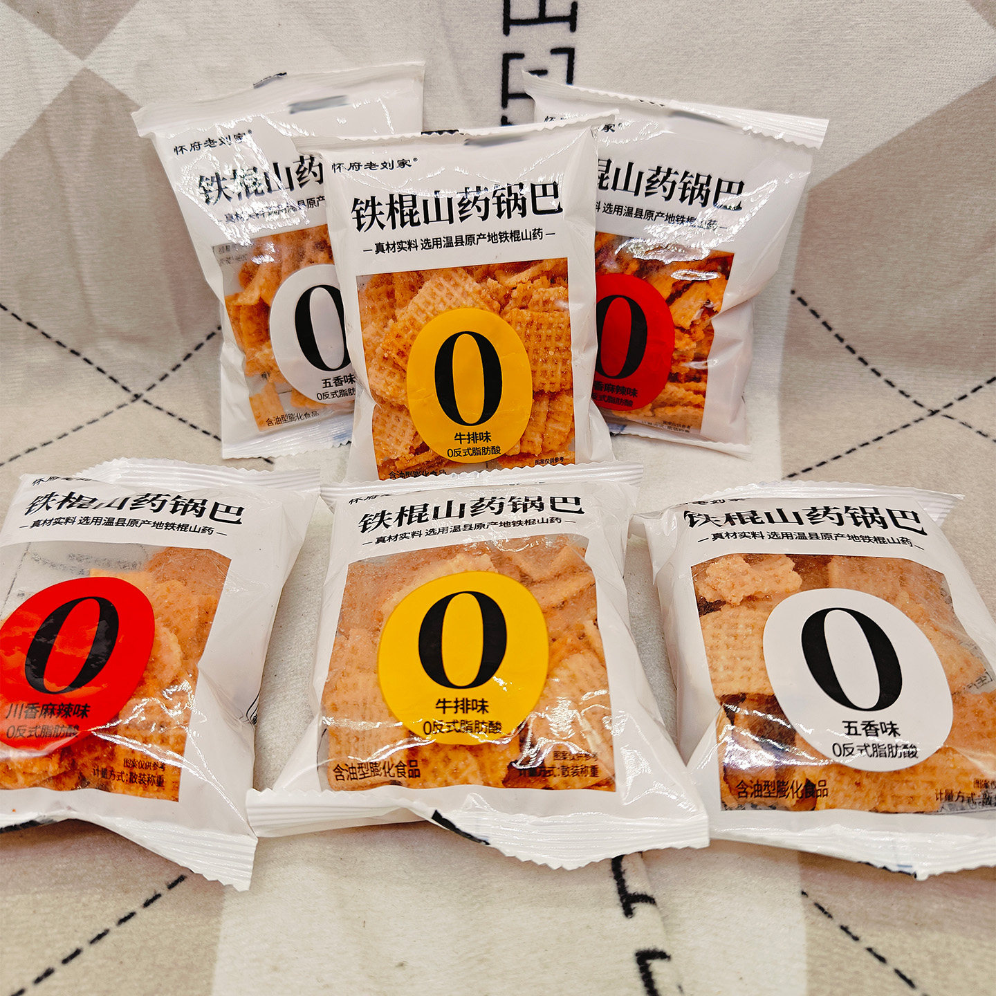 怀府老刘家铁棍山药锅巴多口味