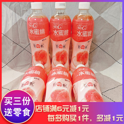 康师傅水蜜桃500ml瓶装饮料