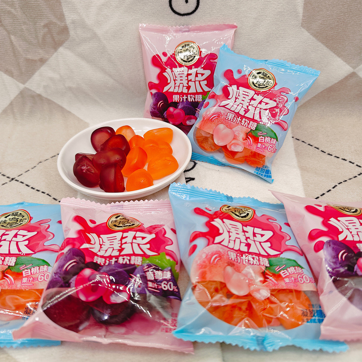 徐福记爆浆果汁软糖葡萄味白桃味年货春节喜糖订婚宴伴手礼年会糖