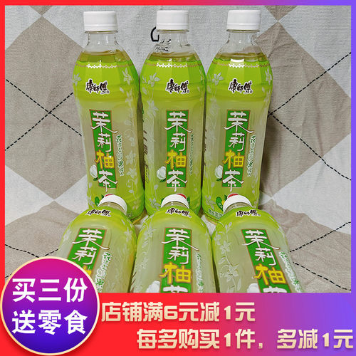 康师傅茉莉柚茶500ml瓶装饮料