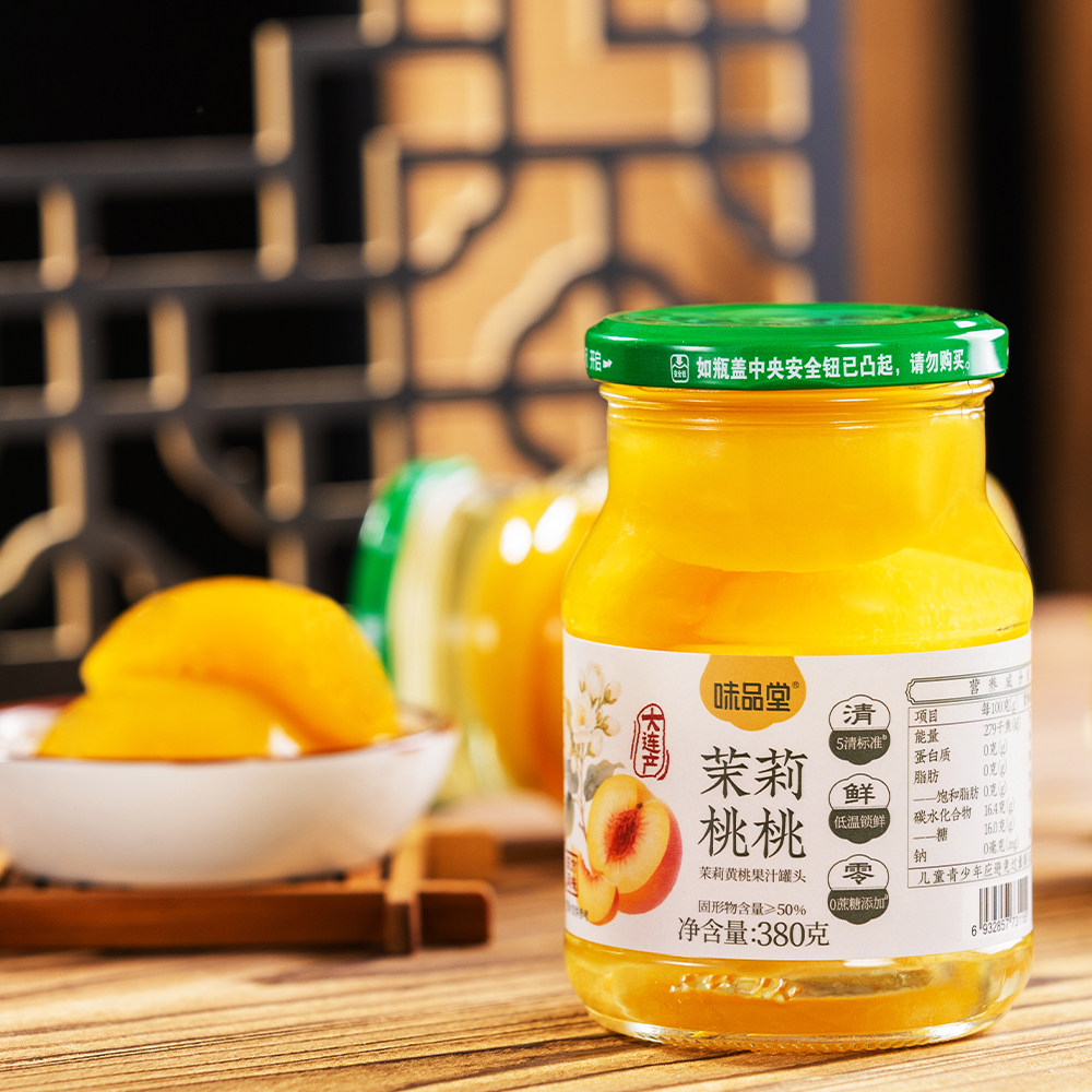 (联营)味品堂椰果什锦黄桃罐头380g水果罐头多口味解饿拼盘小吃