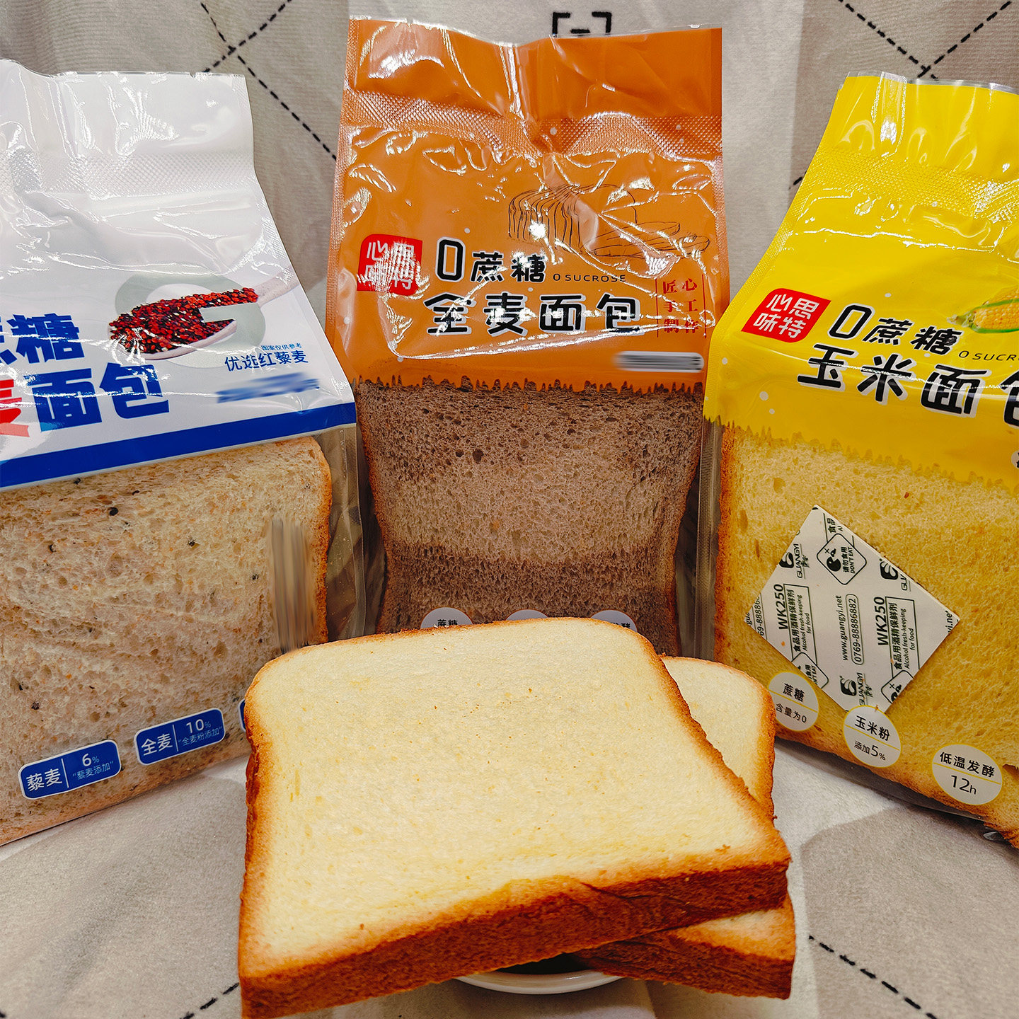 吐司面包藜麦款全麦款玉米款面包