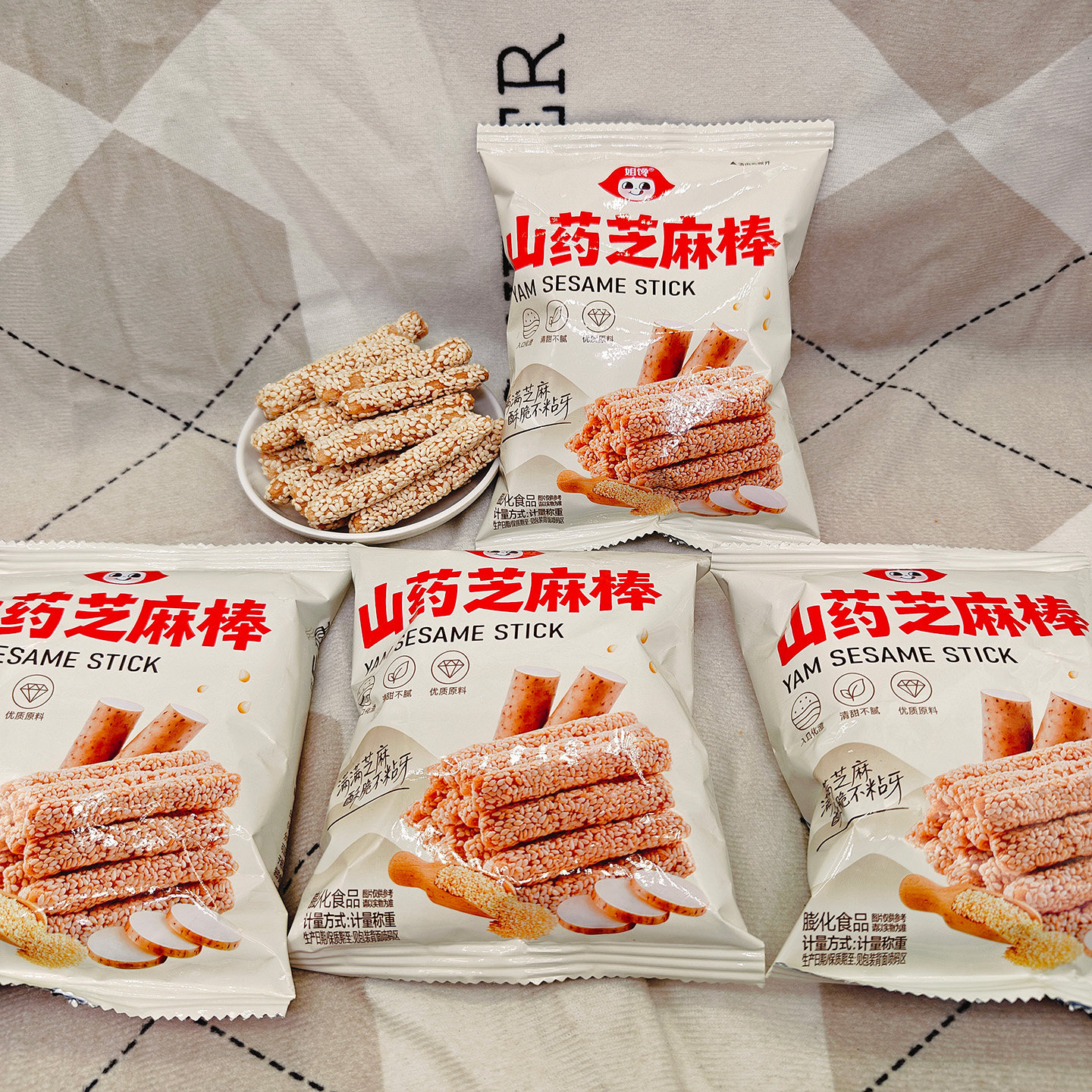 姐馋山药芝麻棒膨化食品零食