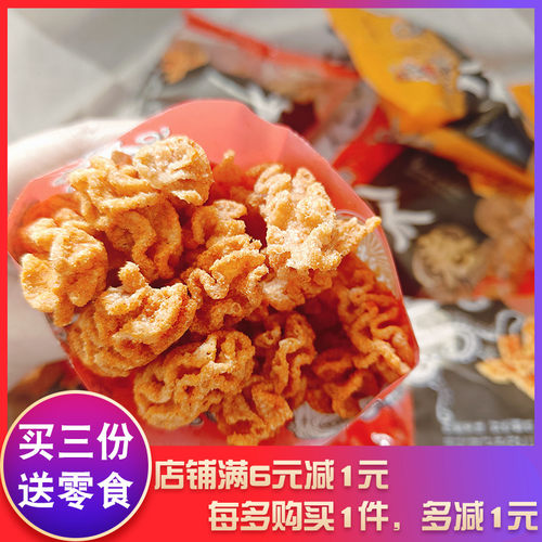 小俊男八爪卷散装怀旧零食小包装