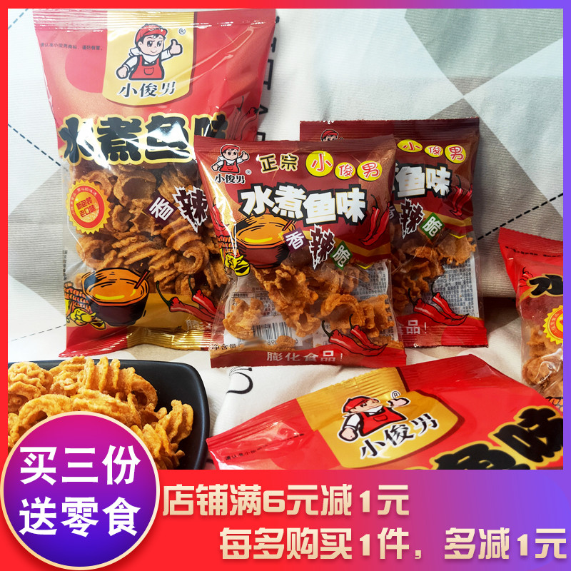 小俊男水煮鱼味麻辣香辣脆比萨卷