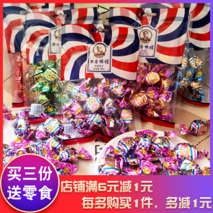 沈阳特产不老林牛轧糖98g袋装牛奶糖花生糖果酥糖酥心糖喜糖零食