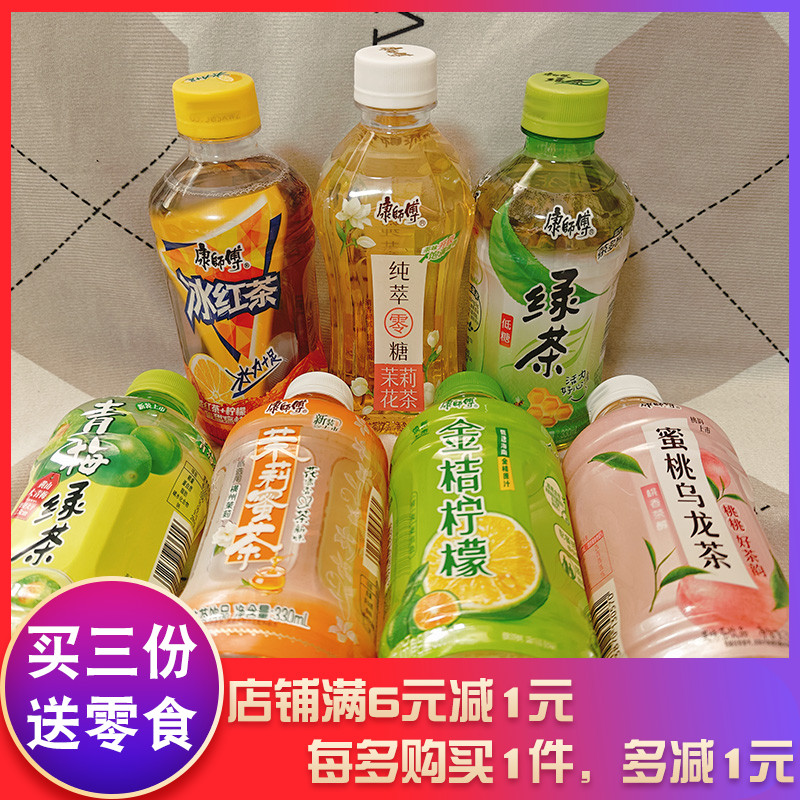 康師傅紅茶綠茶茉莉花茶飲料飲品