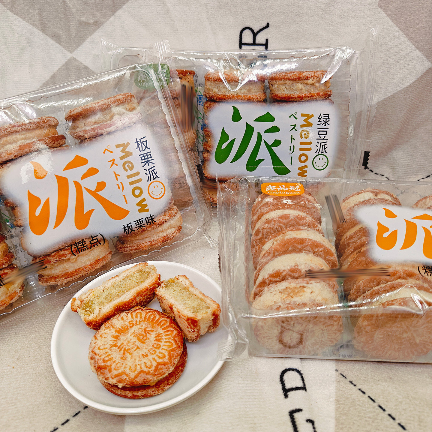 鑫品冠绿豆派板栗派400g怀旧零食