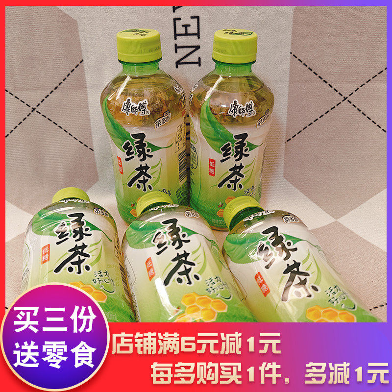 康师傅低糖绿茶330ml茶饮料饮品解暑年货婚庆聚会旅游郊游饮料