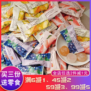 汇福园夹心硬糖散装年货喜糖过年糖果婚庆结婚喜糖零食小吃食品