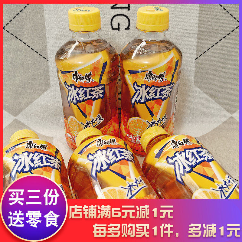 康师傅冰红茶330ml茶饮料饮品解暑年货婚庆聚会旅游郊游饮料