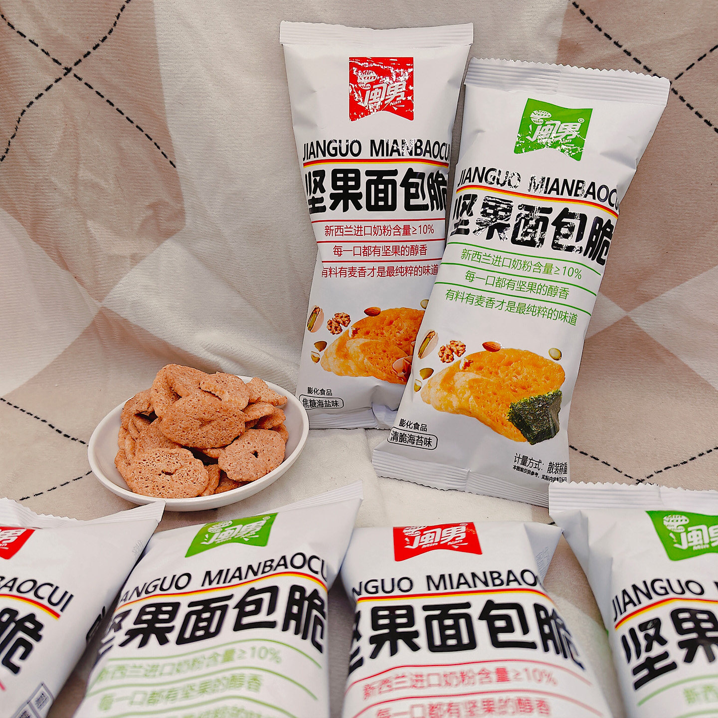 闽男坚果面包脆焦糖海盐味清脆海苔味早餐间点下午茶充饥饼干小吃