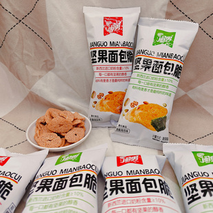 闽男坚果面包脆焦糖海盐味清脆海苔味早餐间点下午茶充饥饼干小吃